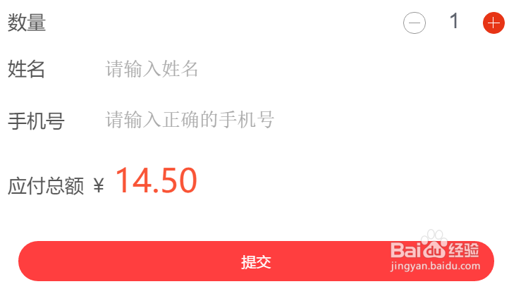 怎么找同城快餐