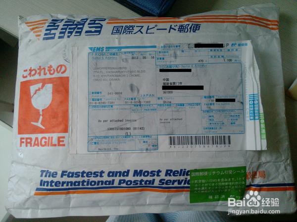 日淘 kindle paperwhite开箱晒单