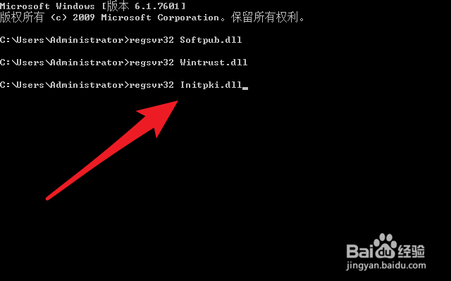 0x800c0005怎么解决