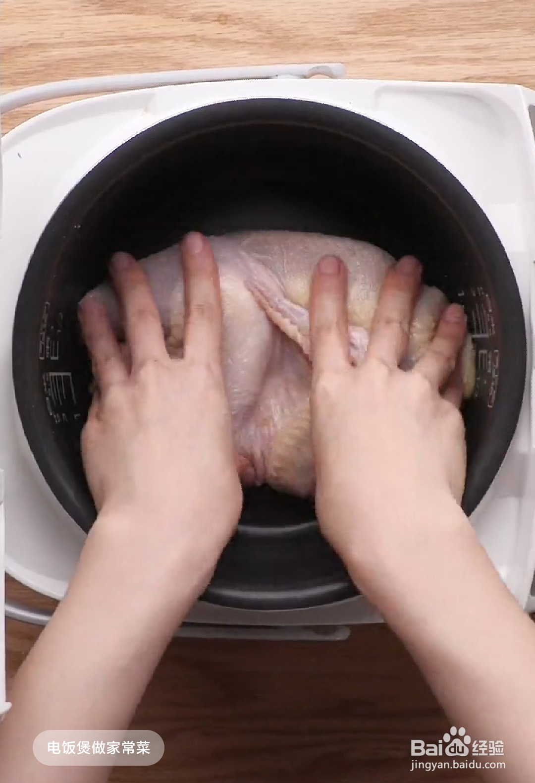 如何做出风味十足的的电饭锅盐焗鸡？