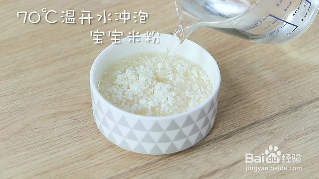 紫甘蓝米糊怎么做