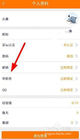 斗鱼直播唱歌教程