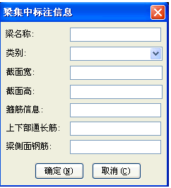 GGJ钢筋算量常见问题：[4]
