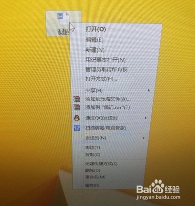 怎样新建RTF文件