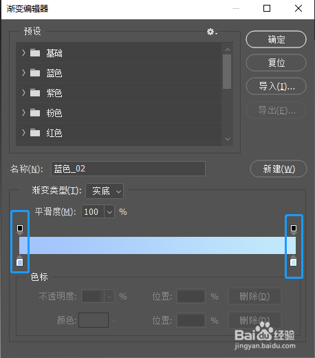 ps如何使用渐变工具绘制出黑白色的线性渐变