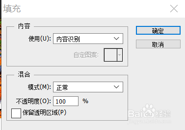 PS快速P掉图片上的文字