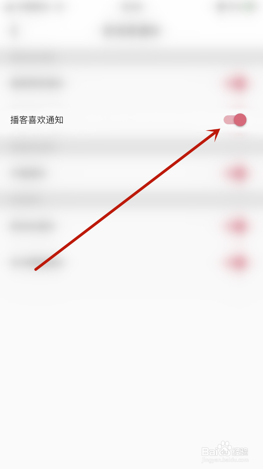 怎么启用暖柚Sora播客赞赏通知