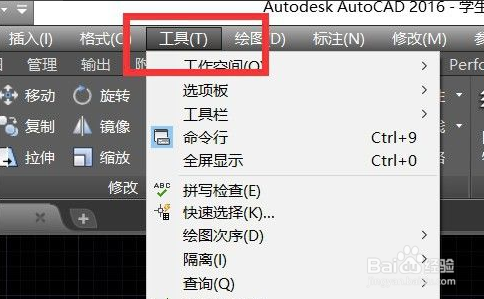 如何将cad背景变白