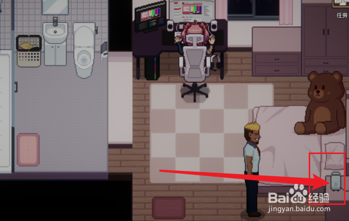 管理员的窥视怎么设置香氛机