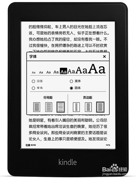 怎么将电子书导入kindle