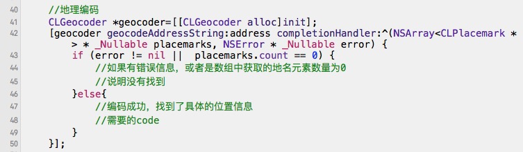 iOS开发 如何把地名转换为经纬度坐标