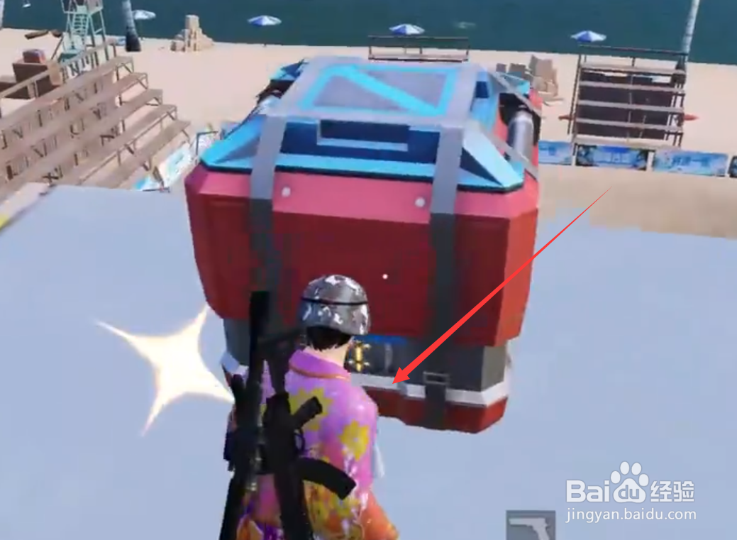 和平精英怎么获得夏日信号枪