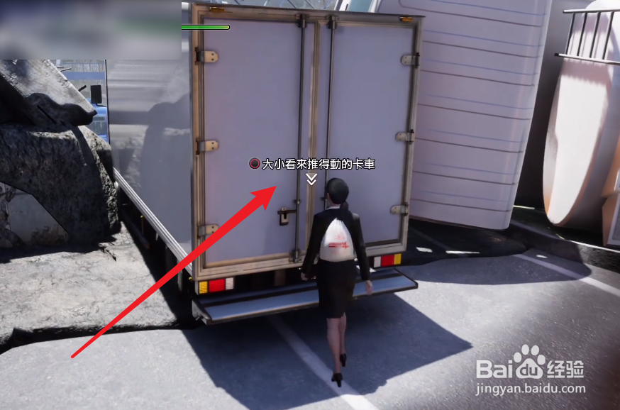 夏日公园怎么才能找到出口