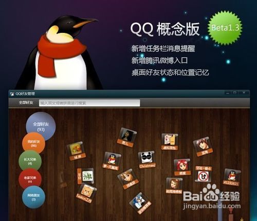 qq不能登录怎么办