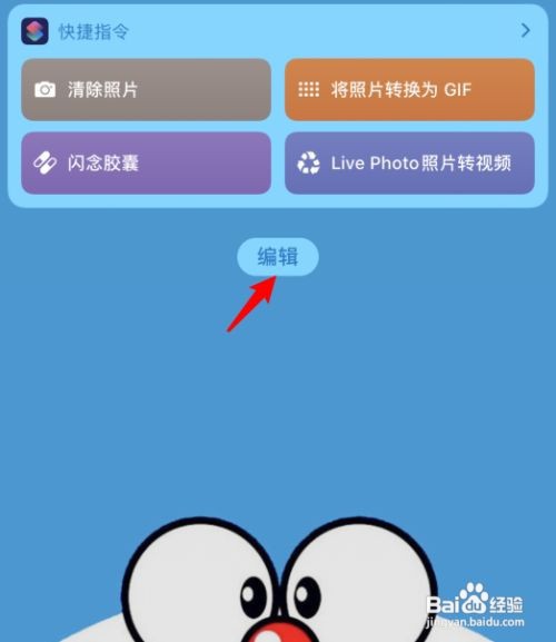 airpodspro剩余电量查看