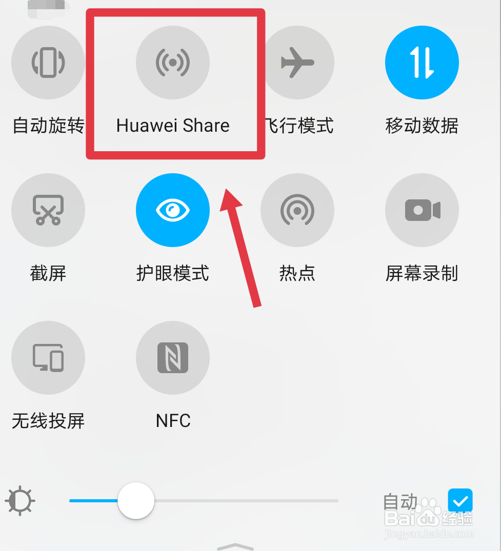 如何通过电脑编辑华为手机文件（无需数据线）