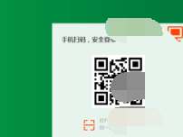 如何查看你在淘宝上买过的东西