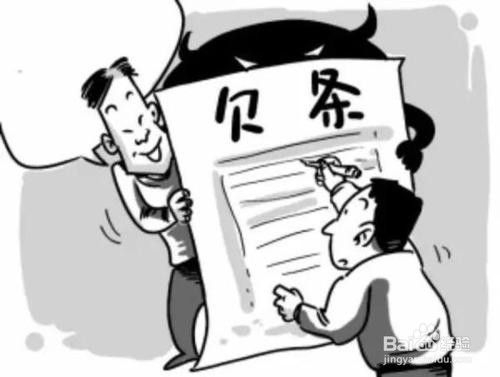 老赖去世后债务怎么办