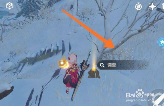 回收勘测信标冰石头下怎么开