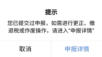 年终奖个税怎么交划算