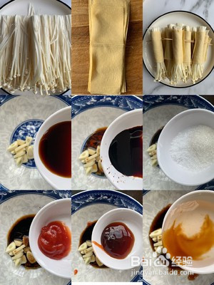 金针菇卷豆皮