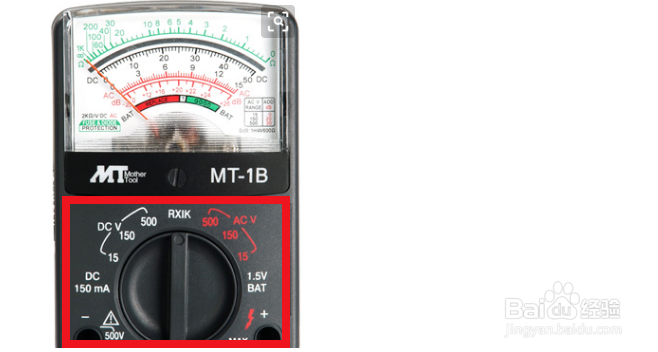 万用表欧姆档怎么使用