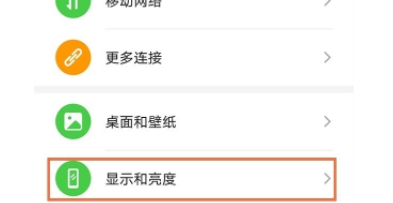 华为手机WiFi怎么测速？