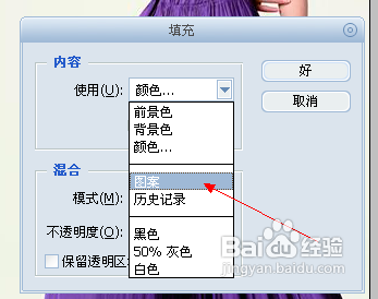 ps怎么拼图