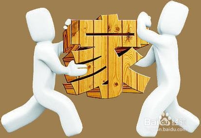 2014年阴历十一月搬家吉日