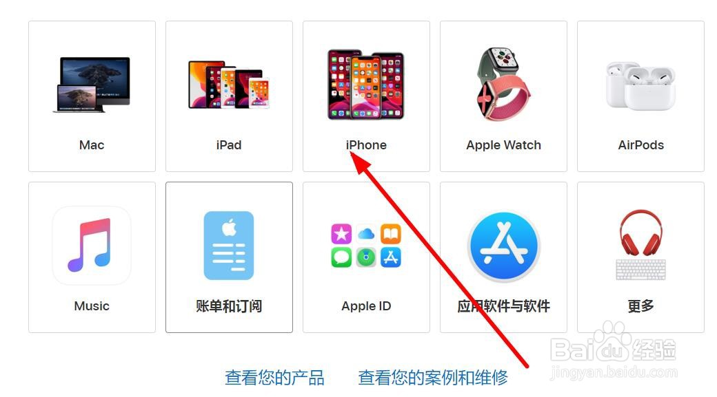 苹果手机坏了怎么办？iphone售后维修方法