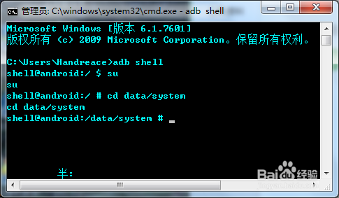 安卓手机忘记锁屏密码的解锁方法
