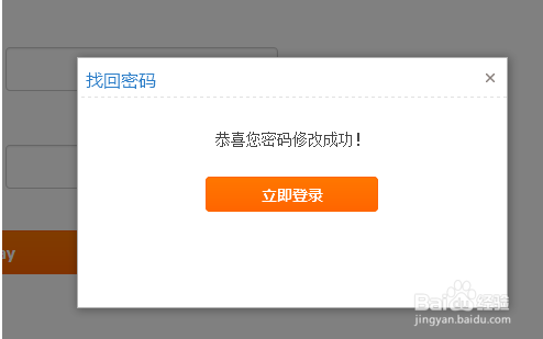 渲染工具创意云登录密码忘记如何找回