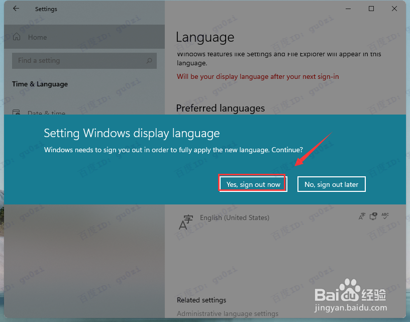 Windows11英文版本界面汉化方法操作流程