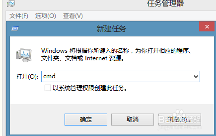 win8怎么快速打开写字板