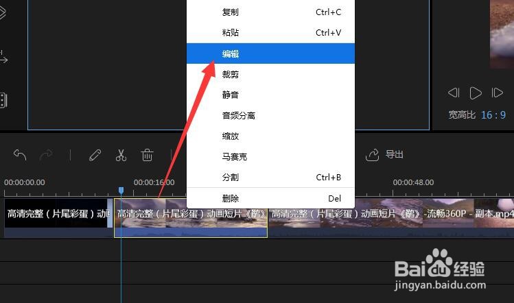 如何编辑视频实现倒放 倒放视频怎么做