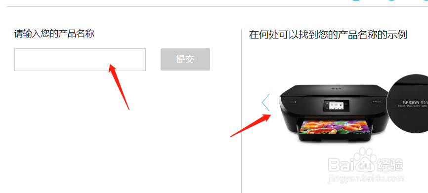 惠普打印机驱动程序怎么下载怎么安装