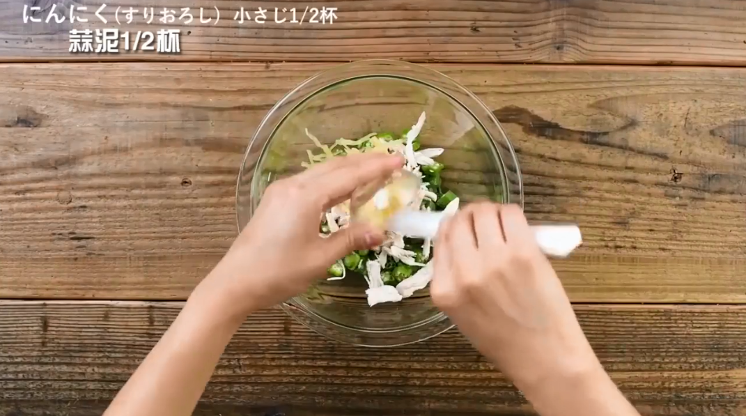 怎样做清爽鸡丝