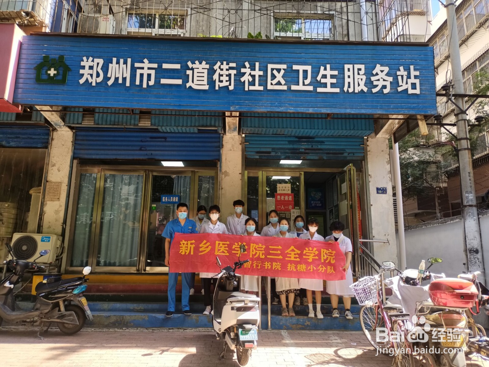 如何进行暑期社会实践