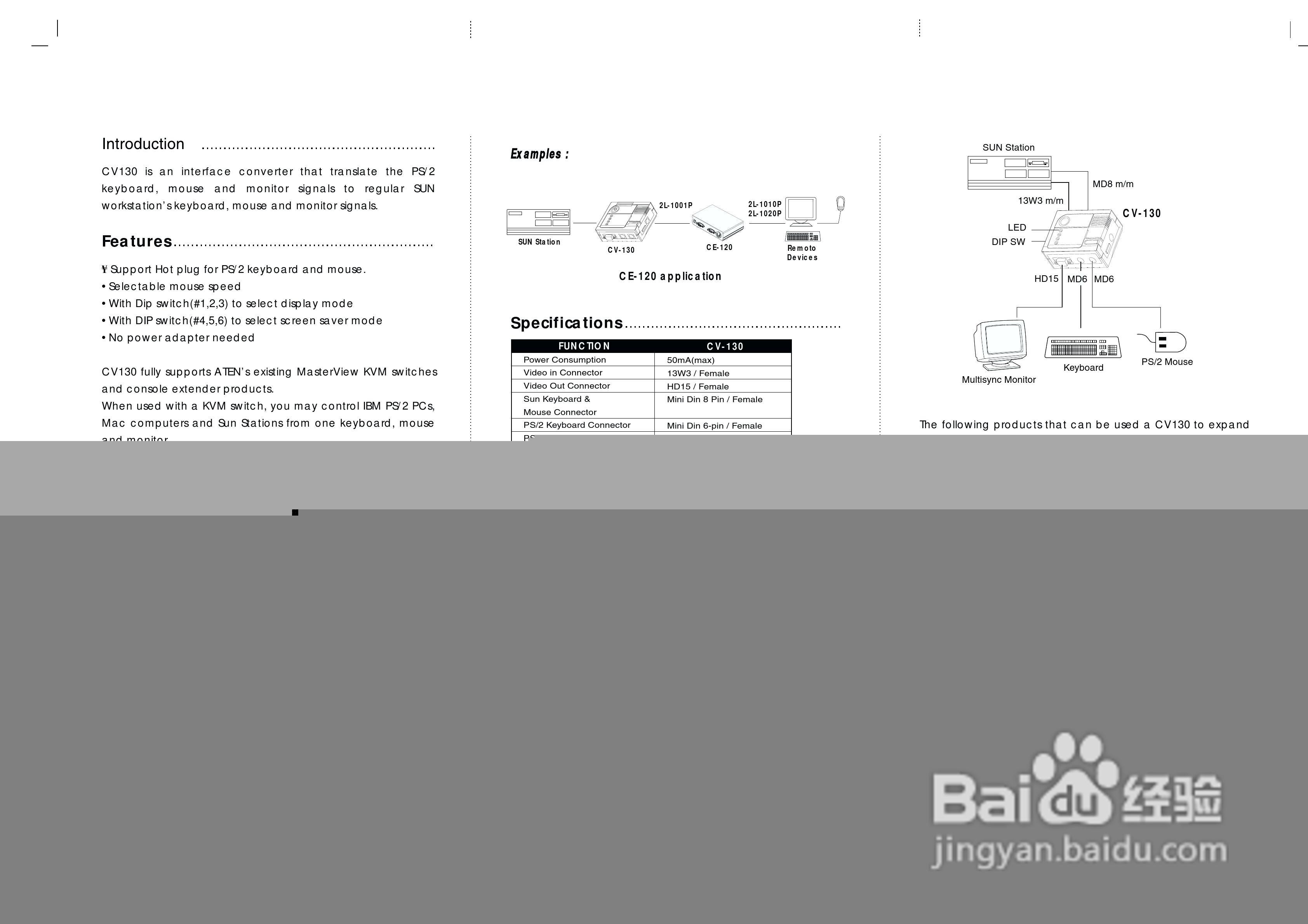宏正CV130型多电脑切换器说明书