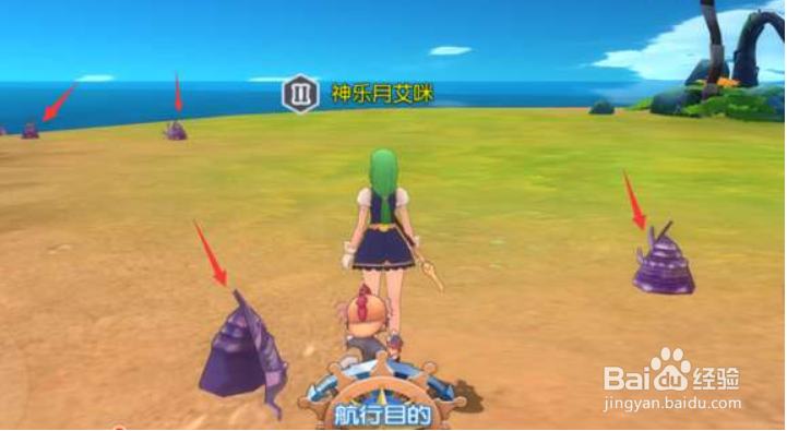 希望传说神秘海域探索任务攻略