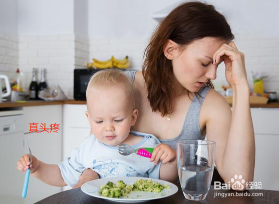 宝宝不好好吃饭怎么办？