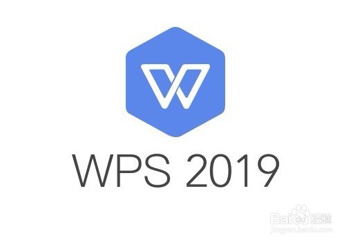 <b>wps2019文档无法调整行间距怎么办</b>