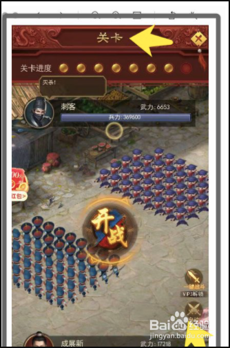 奇葩战斗家如何领取500钻石