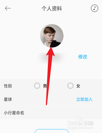 未来声音怎么修改头像？