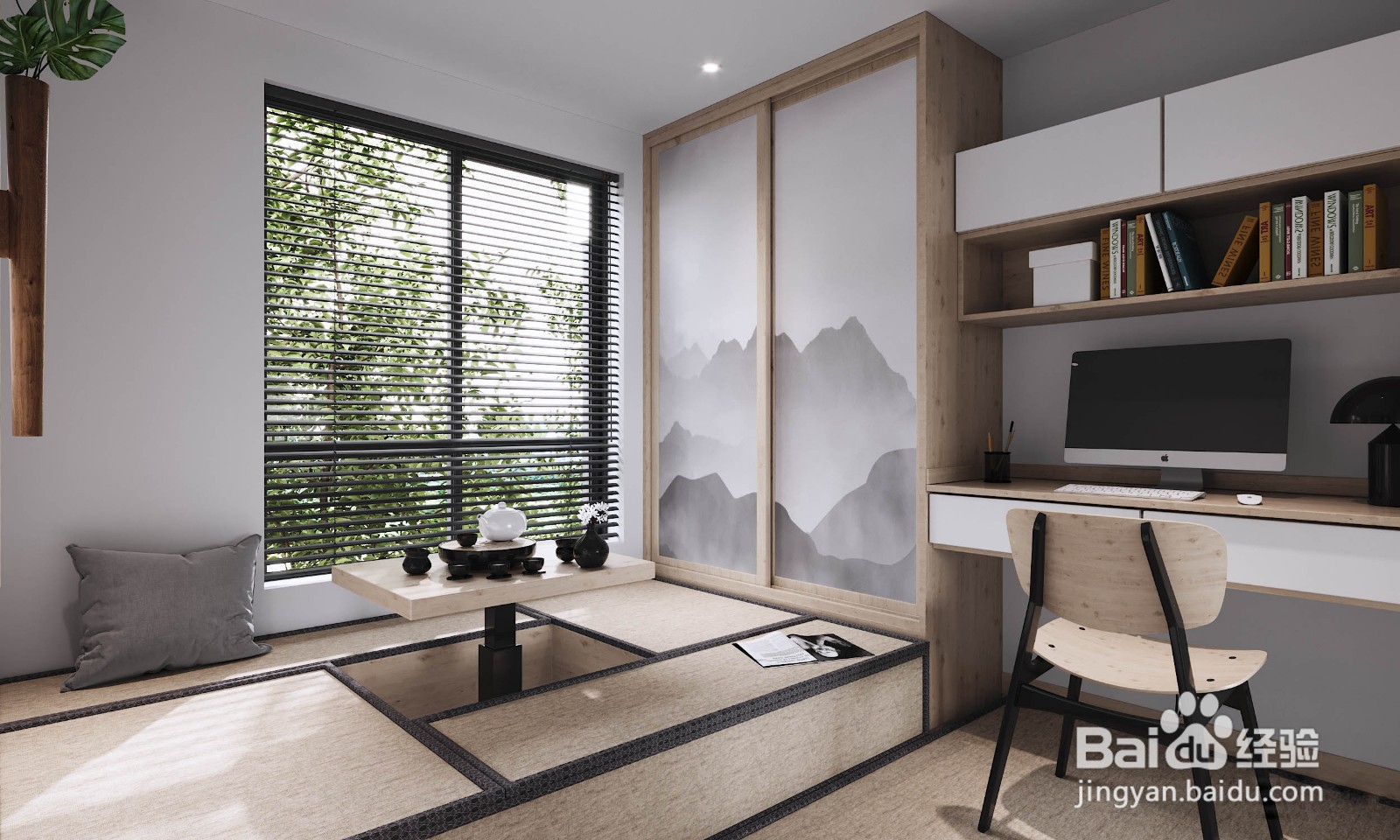 家庭日式风格怎么装修?