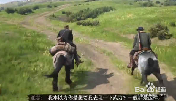 荒野大镖客2黑市在哪