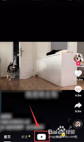 抖音阿丽塔特效怎么弄？