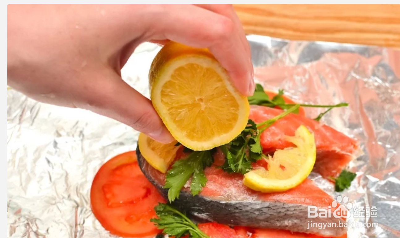 如何做清蒸鱼