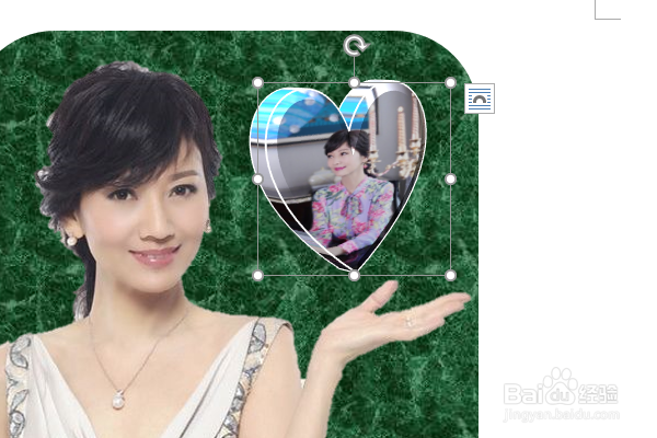 word2016如何制作明星卡贴——赵雅芝(二十一)