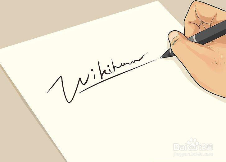 如何签署一个冷静的签名